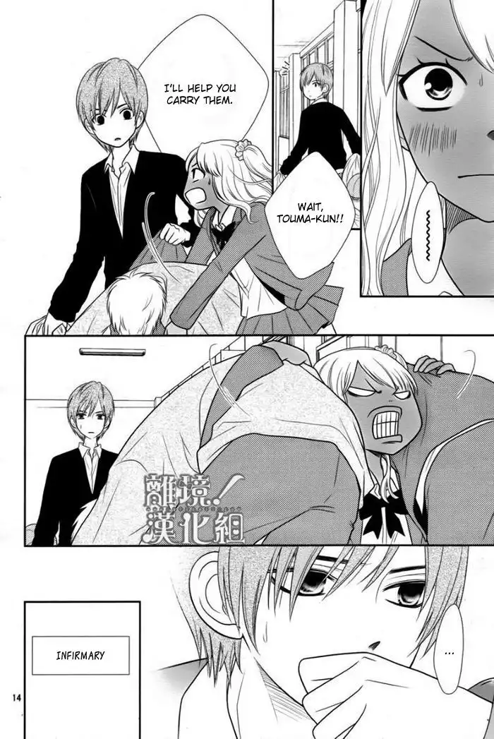 Seishun Otome Banchou! Chapter 1 14